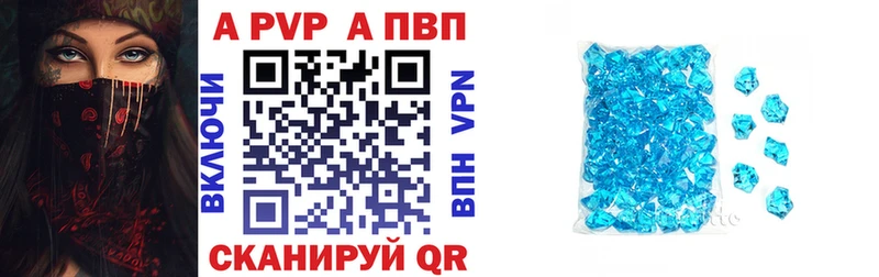 наркошоп  Людиново  kraken   Alfa_PVP VHQ 