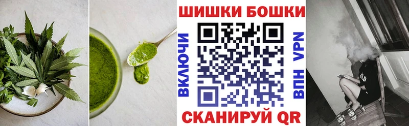 Печенье с ТГК марихуана  Людиново 
