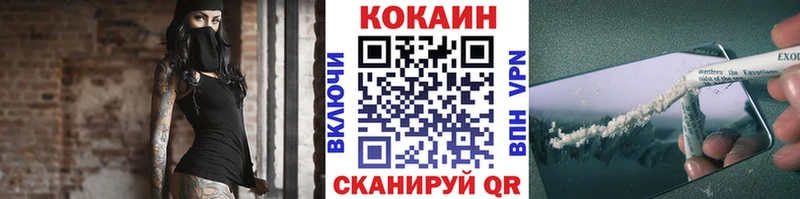 КОКАИН Колумбийский  shop наркотические препараты  Людиново  где купить наркотик 