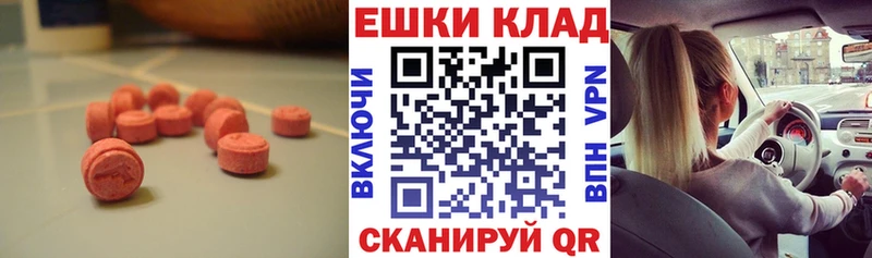 ЭКСТАЗИ Punisher  Людиново 