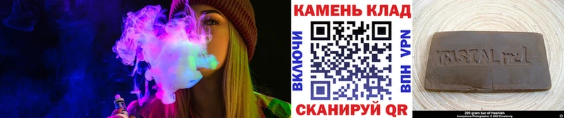 ГАШИШ ice o lator  Людиново 