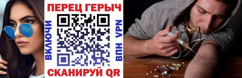 ГЕРОИН белый  Людиново 