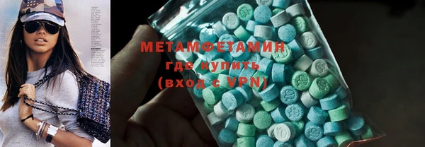 герыч Верхний Тагил