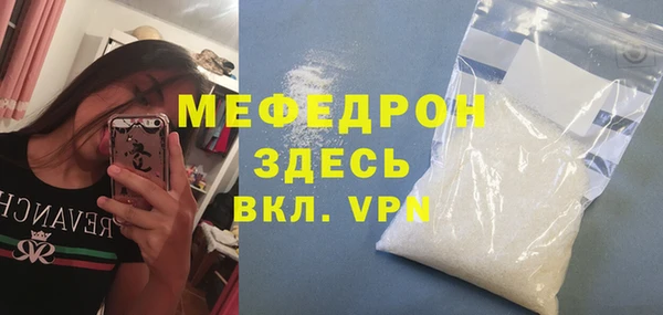 кокаин премиум Верхнеуральск