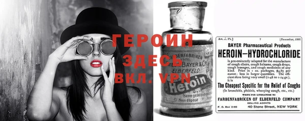 герыч Верхний Тагил