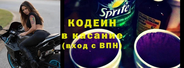кокаин премиум Верхнеуральск