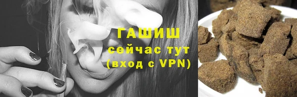 кокаин премиум Верхнеуральск