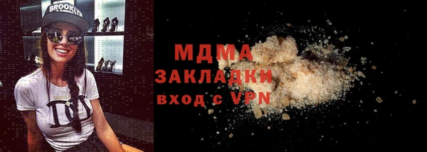 герыч Верхний Тагил