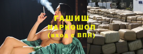 винт Тобольск