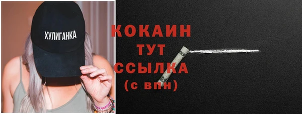 кокаин премиум Верхнеуральск