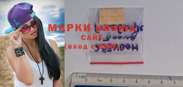 кокаин премиум Верхнеуральск