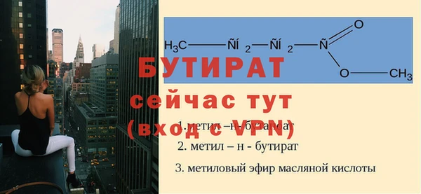 spice Верея