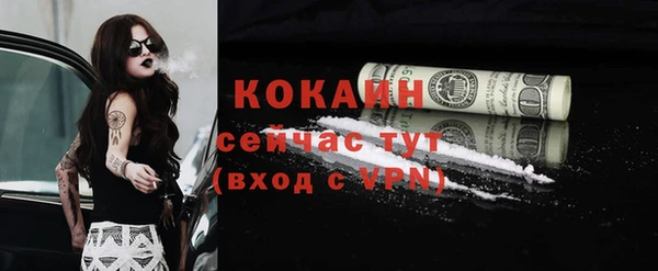 кокаин премиум Верхнеуральск