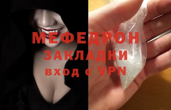 герыч Верхний Тагил