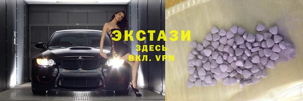spice Верея