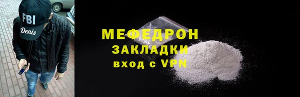 герыч Верхний Тагил