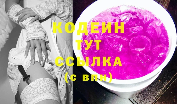 кокаин премиум Верхнеуральск