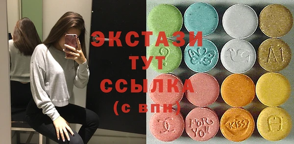 гидропоника Волоколамск