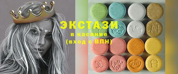 spice Верея