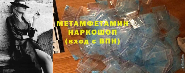 герыч Верхний Тагил