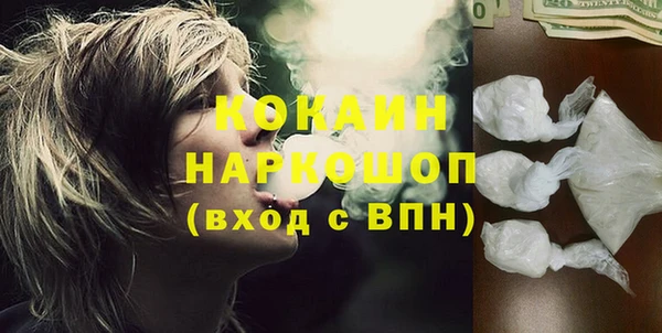 кокаин премиум Верхнеуральск