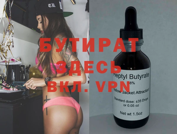 spice Верея