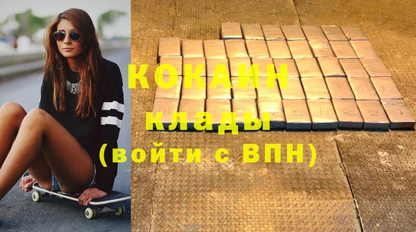 герыч Верхний Тагил