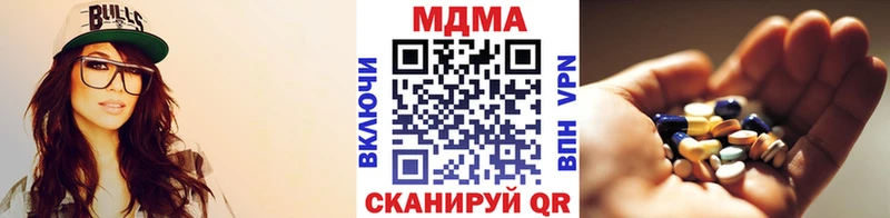 MDMA crystal  Людиново 