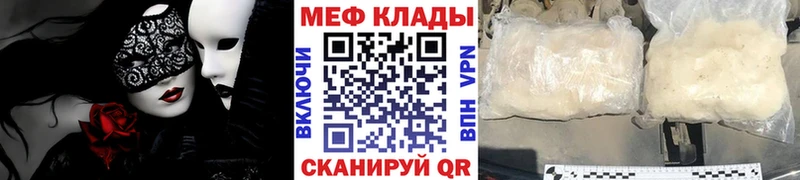 наркошоп Людиново Меф мяу мяу