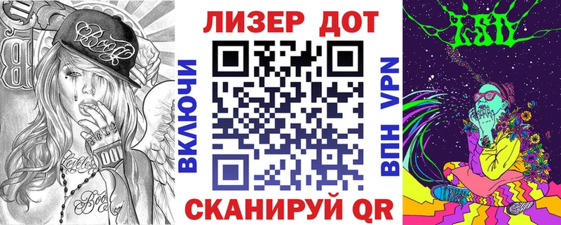 Наркотические марки 1,5мг Людиново