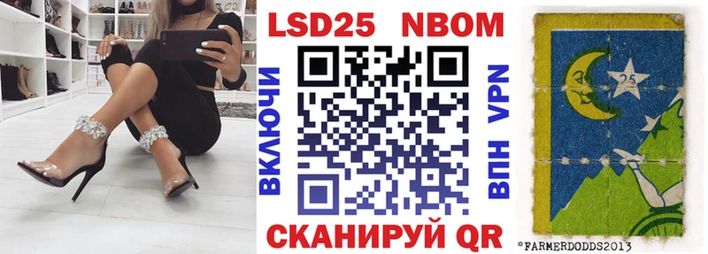 darknet формула  где купить наркотик  Людиново  Марки N-bome 1,5мг 