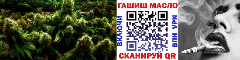 ТГК жижа  mega рабочий сайт  Людиново 